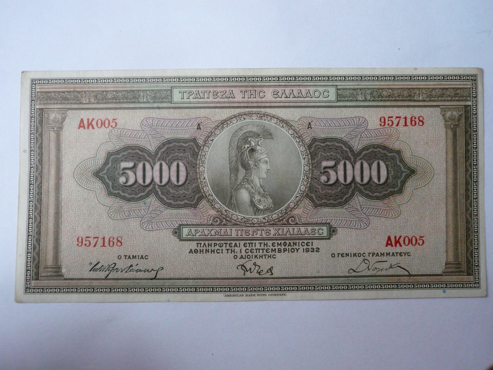 5000 Drachem, 1932, Řecko
