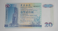 Hong-Kong 20 Dollar 1994