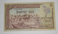 Izrael 5 Shekel 1955