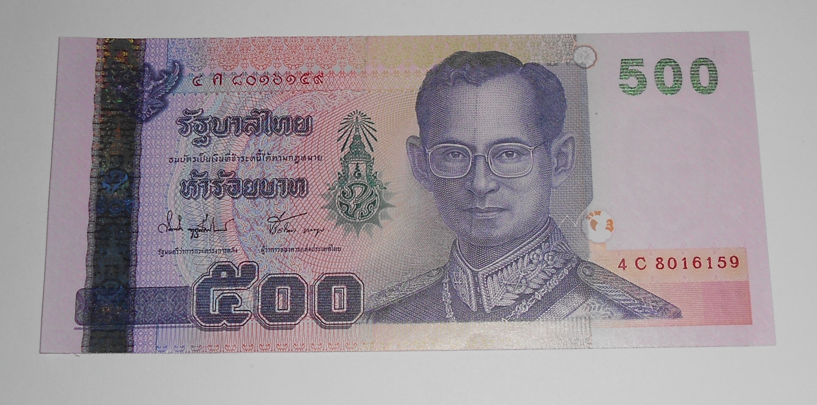 Thajsko 500 Císař / Památník