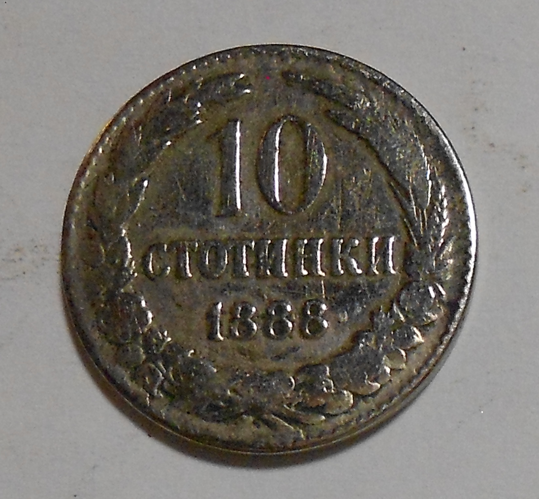 Bulharsko 10 Stolinek 1888