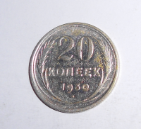 SSSR 20 Kopějka 1930