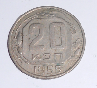 SSSR 20 Kopějka 1955