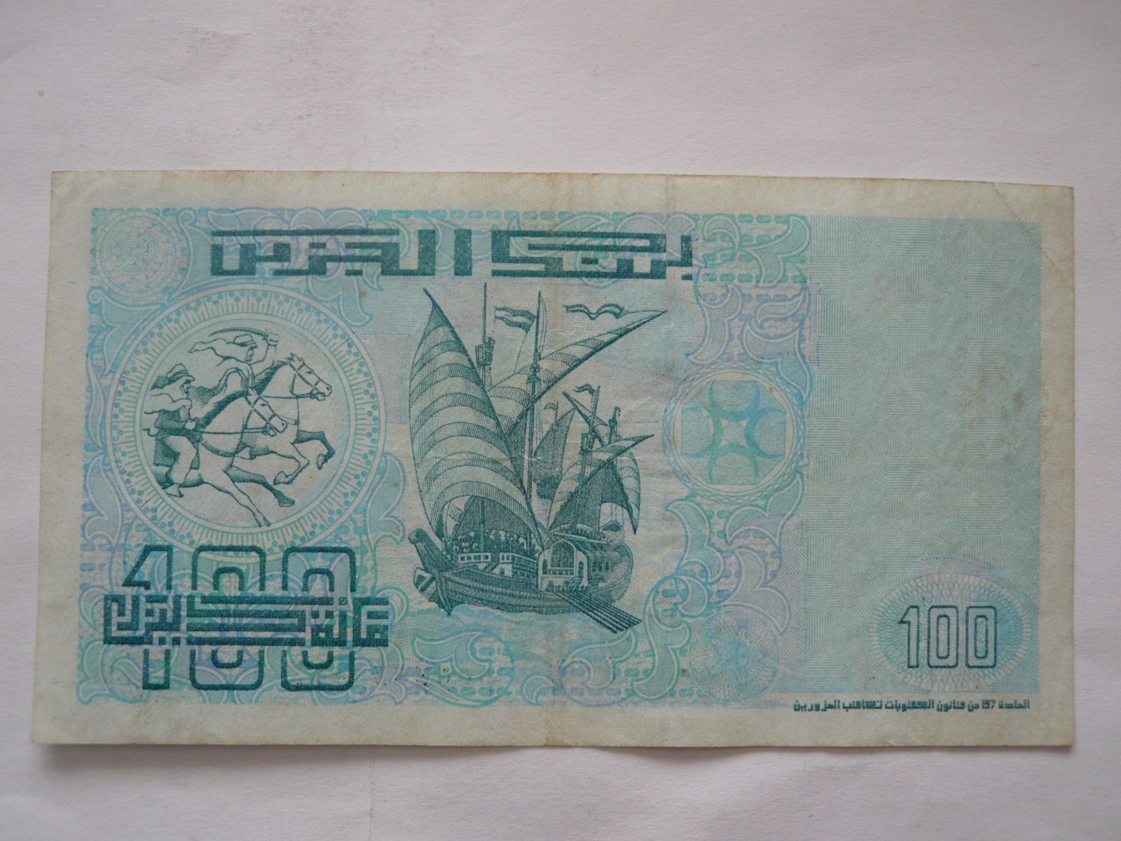 100 Dinár, 1992, Alžírsko