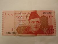 100 Rupie, 2006, Pakistán