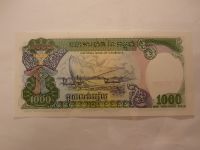 1000 Rials, 1992, Kambodža