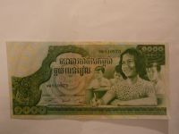 1000 Riels, školáci, Kambodža