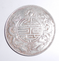Čína Dolar 19. století, dobové falzum