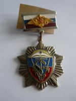 PARA odznak oddíl škorpión Rusko