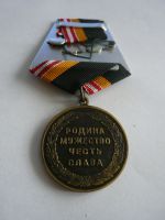 Za službu u ponorkového vojska - Rusko