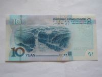10 Yuan, 2019, Čína