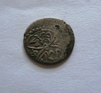 Akča, r.834, Murad II., mincovna EDIRNE, Osmanská říše