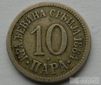 Srbsko 10 Para 1884