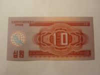 10 Won, 1988, Severní Korea