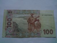 100 Hřiven, 2005, Ukrajina