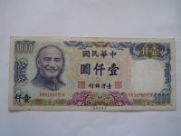 1000 Dollars, královský palác, Taiwan