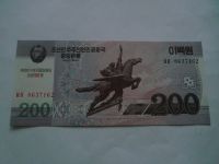 200 Won, 2008, Severní Korea