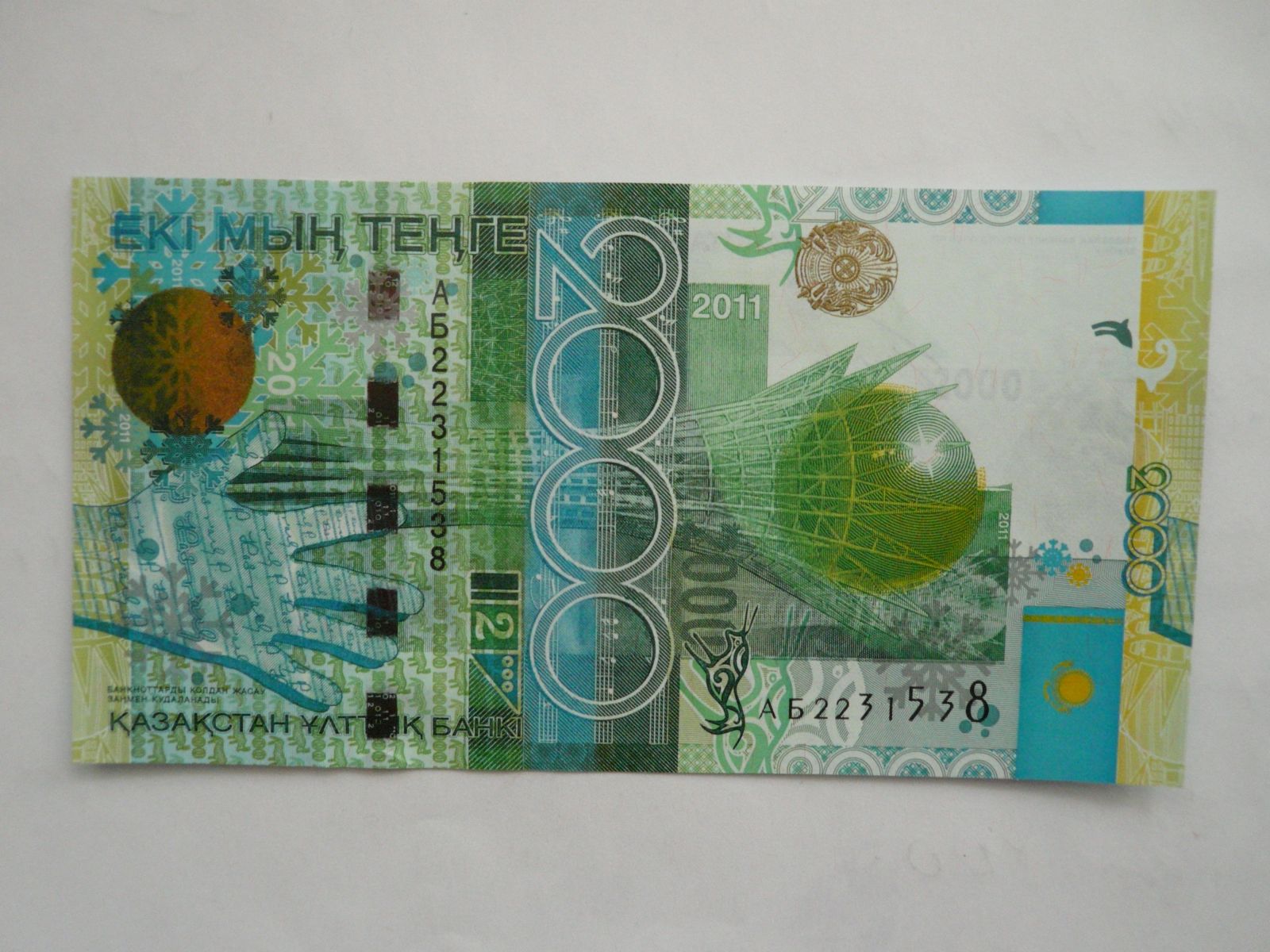 2000 Tenge, 2011, Kazachstán