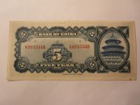 5 Yuan, 1940, Čína