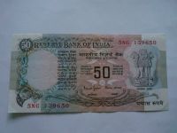 50 Rupie, 1978, Indie