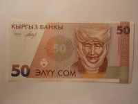 50 Som, 1994, Kyrgyzstán