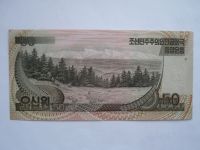 50 Won, 1942, ANULÁT, Severní Korea