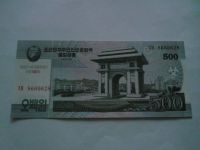 500 Won, 2008, Severní Korea