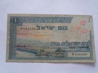 1 Lirat, 1955, Israel