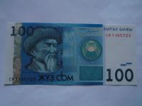 100 Sum, modrá, Kyrgyzstán