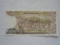 10000 Drachma, 1987, Řecko
