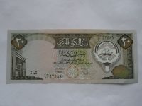 20 Dinars, hnědá, Kuvajt
