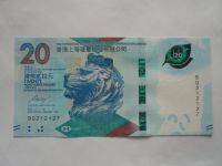 20 Dollars, 2018, Hong-Kong