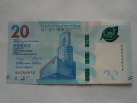 20 Dollars, 2018, Hong-Kong