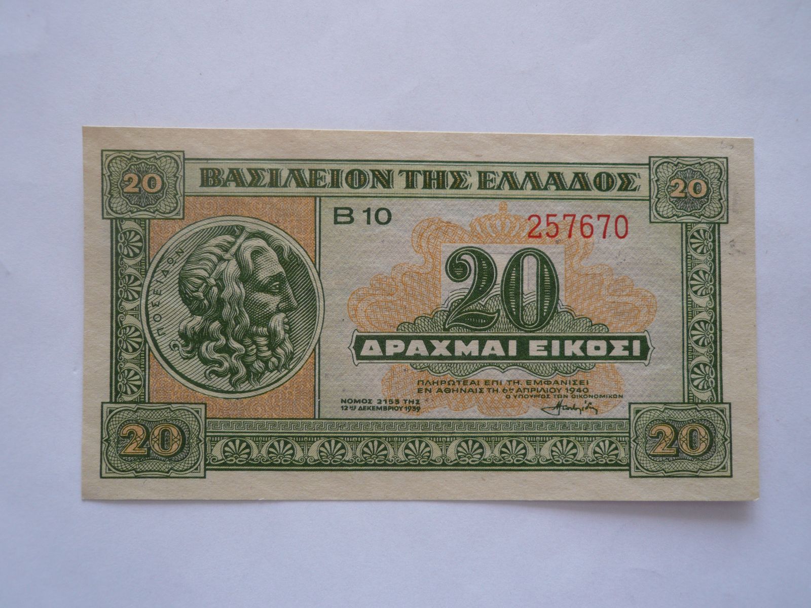 20 Drachem, 1940, Řecko