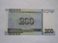 200 Won, 2005, Severní Korea
