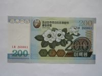 200 Won, 2005, Severní Korea