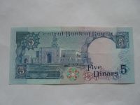 5 Dinars, modrá, Kuvajt