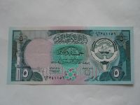 5 Dinars, modrá, Kuvajt