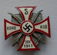 III. říše kříž KOHD 1941 KOPIE